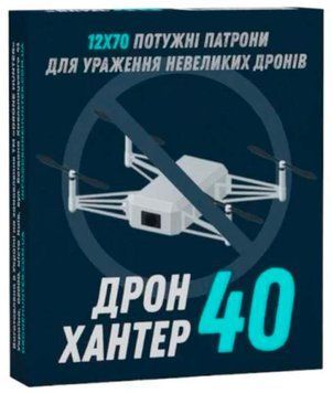 Патрон Тахо Дрон Хантер 40 12/70, дріб № 1 (4 мм), 40 г Дрон Хантер 40 фото