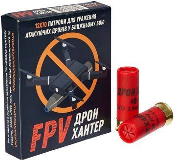 Патрон Тахо Дрон Хантер FPV 12/70, дріб № 3+5 (3 мм + 3,5 мм), 40 г без контейнера Дрон Хантер FPV фото