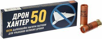 Патрон Тахо ДРОН ХАНТЕР 50 12/76, № 0000 (5 мм), 50 г, в контейнері ДРОН ХАНТЕР 50 /0000 фото