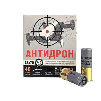 Патрон ТАХО Антидрон 12/70, №5+1 (3 мм + 4 мм), 40г, в контейнері Антидрон фото